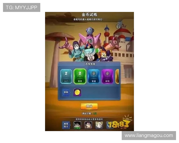 秃然游戏四小天鹅通关攻略详解挑战技巧与策略分享