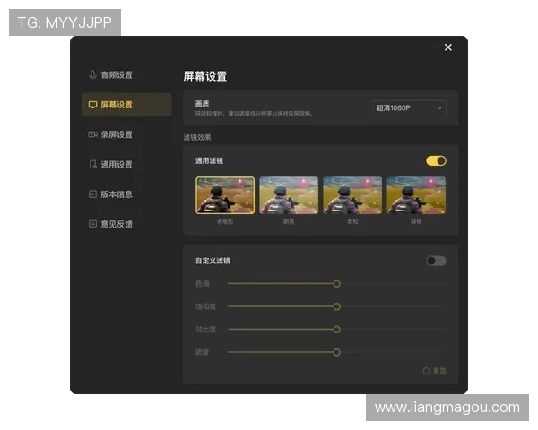 苹果直播投屏设置教程 专注游戏画面投射技巧与操作方法